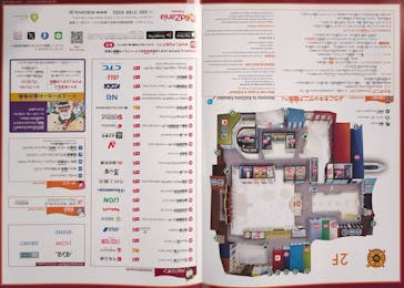 キッザニア福岡に投稿された画像（2025/6/22）