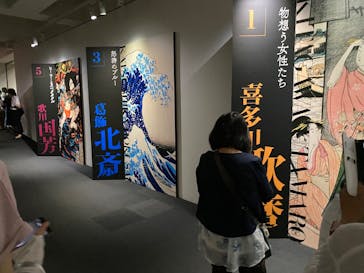 五大浮世絵師展ー歌麿 写楽 北斎 広重 国芳に投稿された画像（2025/6/22）