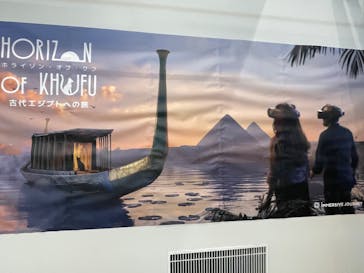 IMMERSIVE JOURNEYに投稿された画像（2025/6/22）