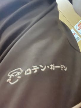 天然温泉 ロテン・ガーデンに投稿された画像（2025/6/22）