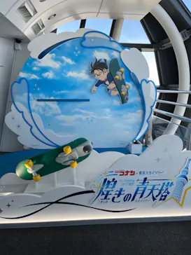 東京スカイツリーに投稿された画像（2025/6/22）