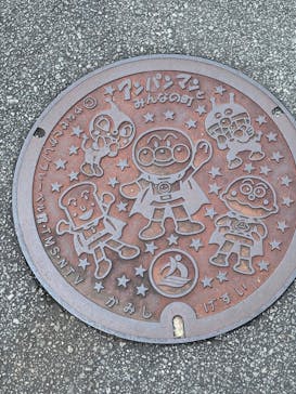 香美市立やなせたかし記念館　(アンパンマンミュージアム＆詩とメルヘン絵本館）に投稿された画像（2025/6/22）