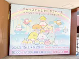 ひらかたパークに投稿された画像（2025/6/22）