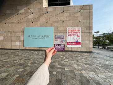 サンリオ展～ニッポンのカワイイ文化に投稿された画像（2025/6/22）