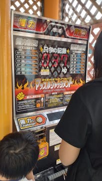 東京サマーランドに投稿された画像（2025/6/22）