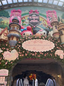 サンリオピューロランドに投稿された画像（2025/6/22）