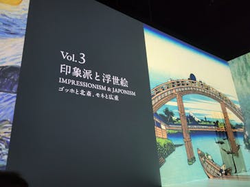 Immersive Museum OSAKA 2025に投稿された画像（2025/6/22）