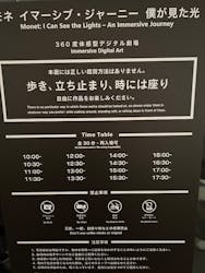 モネ　イマーシブ・ジャーニー　僕が見た光に投稿された画像（2025/6/22）