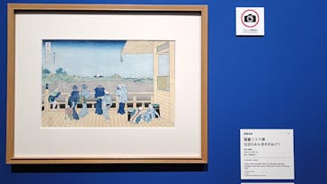 五大浮世絵師展ー歌麿 写楽 北斎 広重 国芳に投稿された画像（2025/6/23）