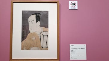 五大浮世絵師展ー歌麿 写楽 北斎 広重 国芳に投稿された画像（2025/6/23）