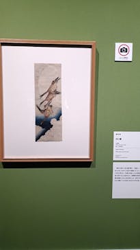 五大浮世絵師展ー歌麿 写楽 北斎 広重 国芳に投稿された画像（2025/6/23）