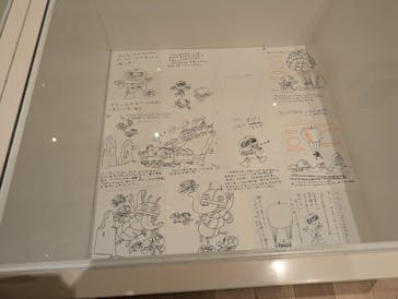 香美市立やなせたかし記念館　(アンパンマンミュージアム＆詩とメルヘン絵本館）に投稿された画像（2025/6/23）