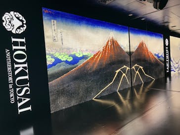 HOKUSAI : ANOTHER STORY in TOKYOに投稿された画像（2025/6/23）