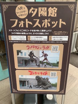 西武園ゆうえんちに投稿された画像（2025/6/23）