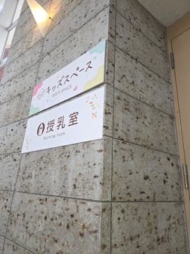 道の駅うつのみや ろまんちっく村 アグリスパに投稿された画像（2025/6/24）