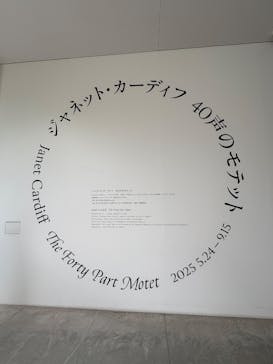 金沢21世紀美術館に投稿された画像（2025/6/25）