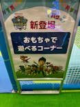 キッズランドUS mini 相模大野店に投稿された画像（2025/6/26）