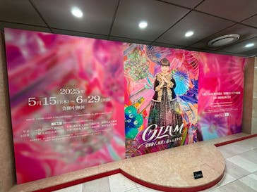 GLAM―黒柳徹子、時代を超えるスタイル―に投稿された画像（2025/6/26）