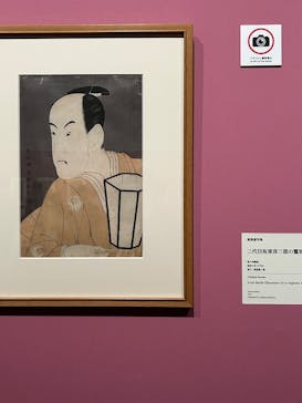 五大浮世絵師展ー歌麿 写楽 北斎 広重 国芳に投稿された画像（2025/6/26）