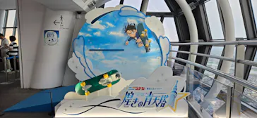 東京スカイツリーに投稿された画像（2025/6/26）