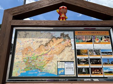 香美市立やなせたかし記念館　(アンパンマンミュージアム＆詩とメルヘン絵本館）に投稿された画像（2025/6/27）