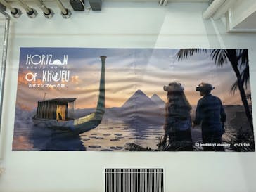 IMMERSIVE JOURNEYに投稿された画像（2025/6/27）