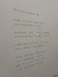 横浜アンパンマンこどもミュージアムに投稿された画像（2025/6/28）
