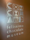 felissimo chocolate museum（フェリシモチョコレートミュージアム）に投稿された画像（2025/6/28）