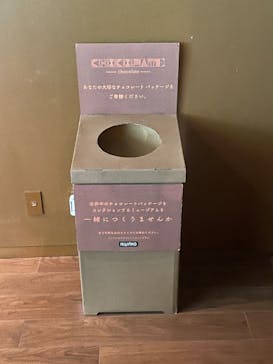 felissimo chocolate museum（フェリシモチョコレートミュージアム）に投稿された画像（2025/6/28）