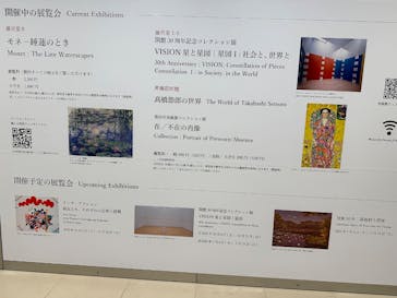 モネ 睡蓮のとき（豊田会場）に投稿された画像（2025/6/28）