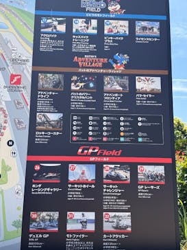 鈴鹿サーキットに投稿された画像（2025/6/28）