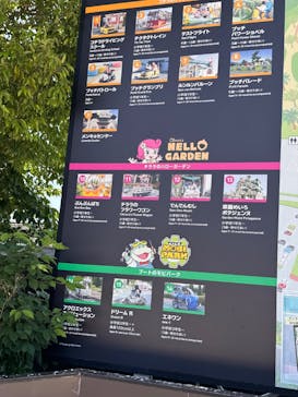 鈴鹿サーキットに投稿された画像（2025/6/28）