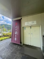 山梨泊まれる温泉　より道の湯に投稿された画像（2025/6/29）