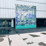 モネ 睡蓮のとき（豊田会場）に投稿された画像（2025/6/29）