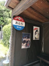 有馬街道温泉すずらんの湯に投稿された画像（2025/6/29）