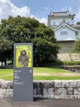 ブルックリン博物館所蔵　特別展　古代エジプト（豊田会場）に投稿された画像（2025/6/29）