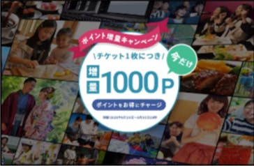 アソビュー！ポイントに投稿された画像（2025/6/29）