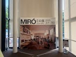 ミロ展に投稿された画像（2025/6/29）
