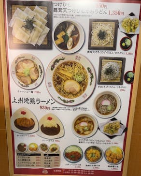 大滝乃湯に投稿された画像（2025/6/29）