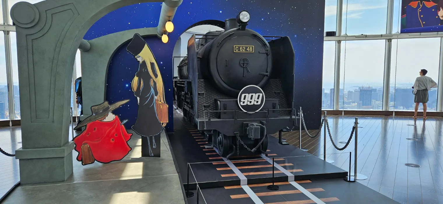 銀河鉄道999」50周年プロジェクト 松本零士展 創作の旅路の口コミ