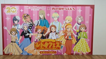 西武園ゆうえんちに投稿された画像（2025/6/29）