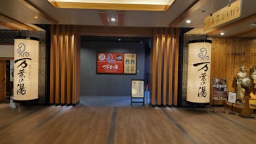 東京豊洲 万葉倶楽部に投稿された画像（2025/6/29）