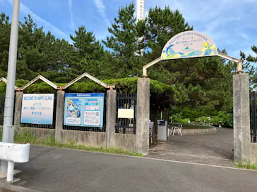 横浜・八景島シーパラダイスに投稿された画像（2025/6/30）