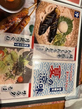 熊谷天然温泉　花湯スパリゾートに投稿された画像（2025/6/30）