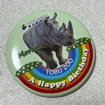 東武動物公園に投稿された画像（2025/6/30）