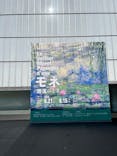 モネ 睡蓮のとき（豊田会場）に投稿された画像（2025/6/30）