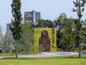 ブルックリン博物館所蔵　特別展　古代エジプト（豊田会場）に投稿された画像（2025/7/1）