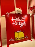 Hello Kitty展 ーわたしが変わるとキティも変わるー（福岡市美術館）に投稿された画像（2025/7/1）