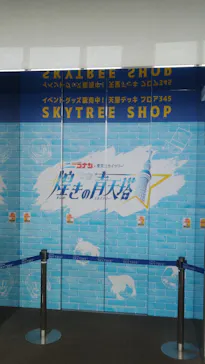 東京スカイツリーに投稿された画像（2025/7/1）