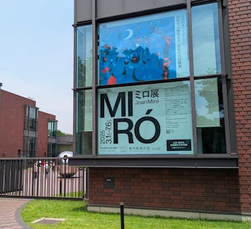 ミロ展に投稿された画像（2025/7/1）